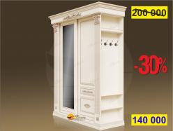 Шкаф-купе Б8.180-2.510 с полками ("Тюльпан" и "ЦД-2") Карамель