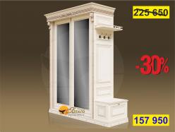 Шкаф-купе Б8.72-2.170 с банкеткой Карамель