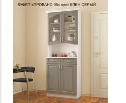 Буфет Прованс-08 Клен Серый