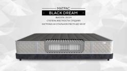Серый матрас Black Dream