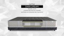 Серый матрас Dark Dream