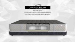 Серый матрас Divine Dream
