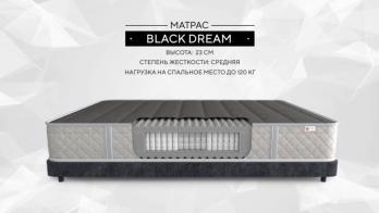 Серый матрас Black Dream (Виртуоз)Виртуоз Серый матрас Black Dream Серый матрас Black Dream (Виртуоз)Виртуоз Серый матрас Black Dream