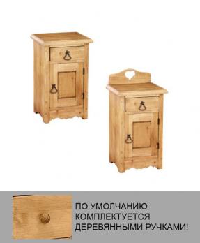 Прикроватная тумбочка CHEVET GRAND PORTE (CH GRAND P) Массив сосны (Pin Magic)Pin Magic Прикроватная тумбочка CHEVET GRAND PORTE (CH GRAND P) Массив сосны Прикроватная тумбочка CHEVET GRAND PORTE (CH GRAND P) Массив сосны (Pin Magic)Pin Magic Прикроватная тумбочка CHEVET GRAND PORTE (CH GRAND P) Массив сосны