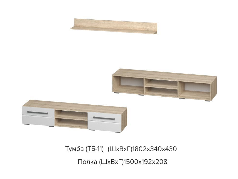 Милан ТБ-11 Полка с тумбой, Сонома