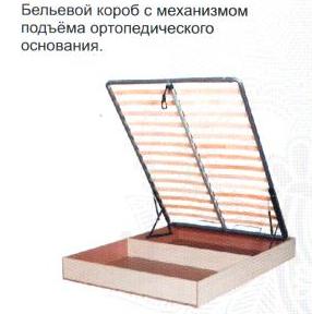 Бельевой ящик + механизм подъемного основания на 1400