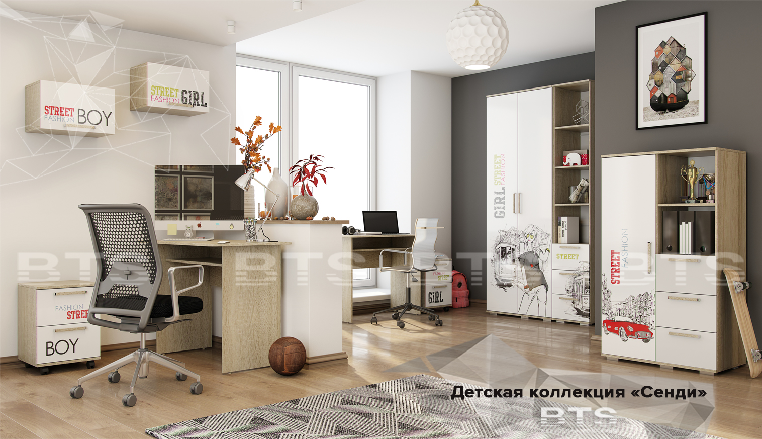 Кабинет Сенди