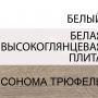 Комод 3D / TYP 42 белый Комод 3D / TYP 42 белый