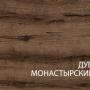 Тумба RTV 1S2N JAGGER Тумба RTV 1S2N JAGGER