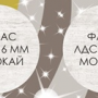 Твист (04) кровать одинарная 900, без матраса Твист (04) кровать одинарная 900, без матраса